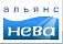 Альянс Нева