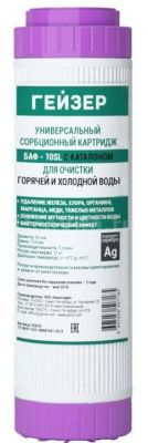 Гейзер БАФ 10SL