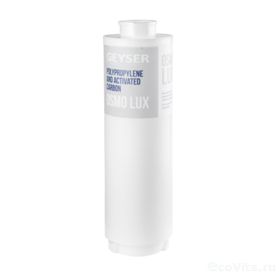 Гейзер картридж предочистки Osmo Lux