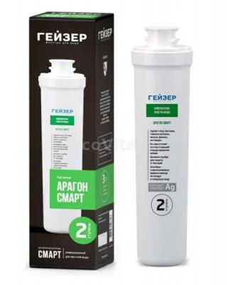 Гейзер Арагон Смарт
