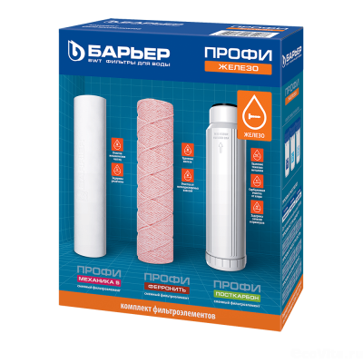 Барьер комплект картриджей ПРОФИ Железо