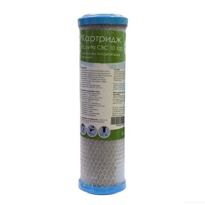 Ecovita CBC 10 10SL