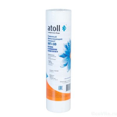 Atoll МП-5В