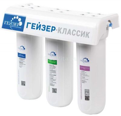 Гейзер Классик комплексный