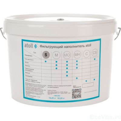 Atoll S (10.25 л)