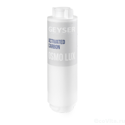 Гейзер постфильтр Osmo Lux