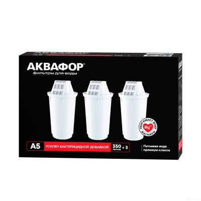 Аквафор А5 (комплект 3 шт.)
