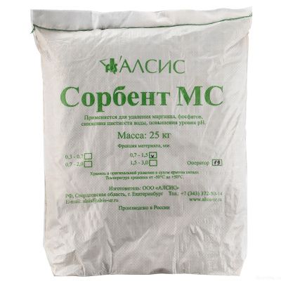 Сорбент МС 0.7-2.0 мм