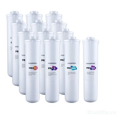 Аквафор комплект на 2 года для DWM 102S Pro и 202S Pro