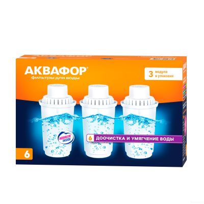 Аквафор А6 (комплект 3 шт.)
