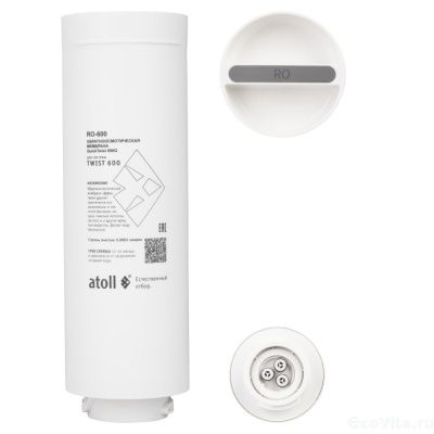 Atoll TWIST RO-600