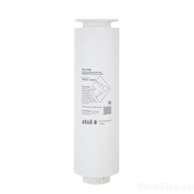 Atoll TWIST RO-1000