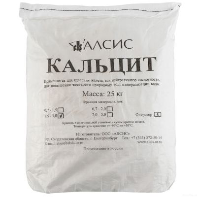 Кальцит 1.5-3.0 мм Кальцит 1.5-3.0 мм