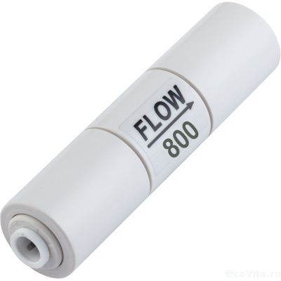 Ограничитель потока дренажа 800 мл