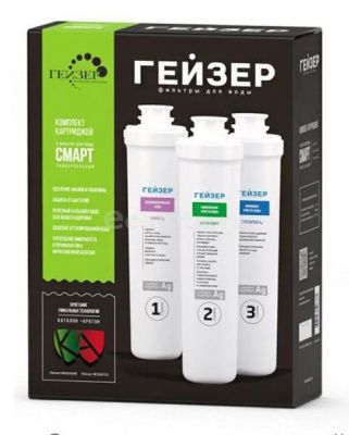 Гейзер комплект Смарт универсальный