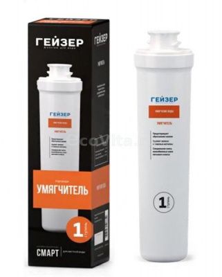 Гейзер Умягчитель Смарт