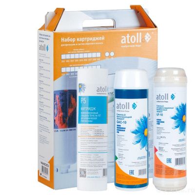 Atoll набор №309 STDA для U-31