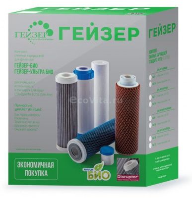 Гейзер комплект №14 для Ультра Био 411