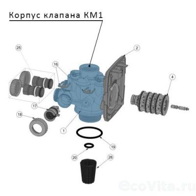 Клапс корпус клапана КМ1 (аналог V3001)