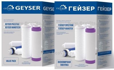 Гейзер комплект N1 для Нанотек