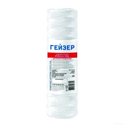 Гейзер PYP/S 5-10SL