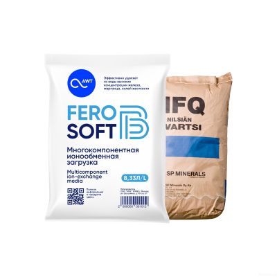 Комплект загрузки Ferosoft B для 10x44