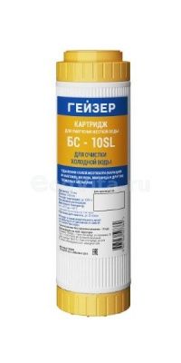 Гейзер БС 10SL