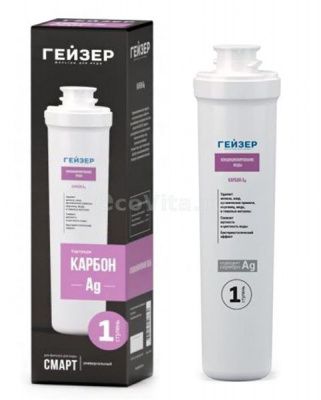 Гейзер Смарт Карбон Ag