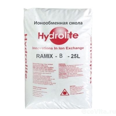 Hydrolite RAMIX-B