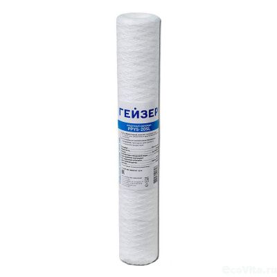 Гейзер PPY 5-20SL
