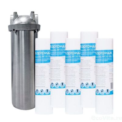 Гидротек HMS 1/2" 10SL с 5 картриджами Ecovita PP 10 10SL