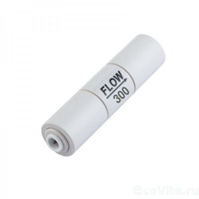 Ограничитель потока дренажа 300 мл