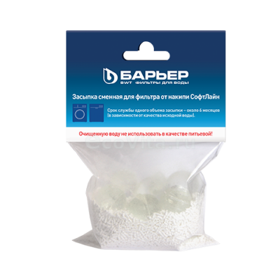 Барьер Софтлайн сменная засыпка