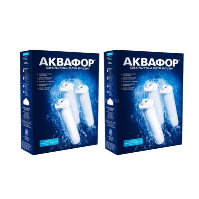 Аквафор комплект на 2 года для Кристалл