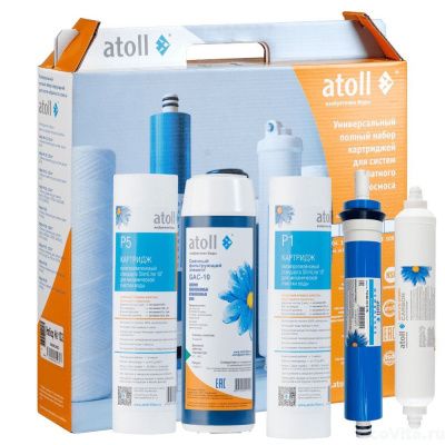Atoll набор №103 STDA для A-575