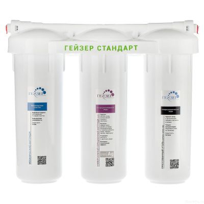 Гейзер Стандарт (без крана)