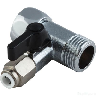 Узел подключения питьевого фильтра 3/8"
