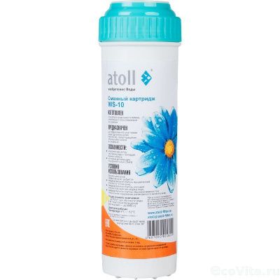 Atoll WS-10