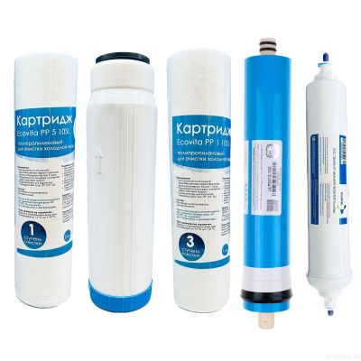 Ecovita полный набор Osmo 5-100M Max