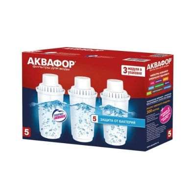 Аквафор В5 (В100-5) (комплект 3 шт.)