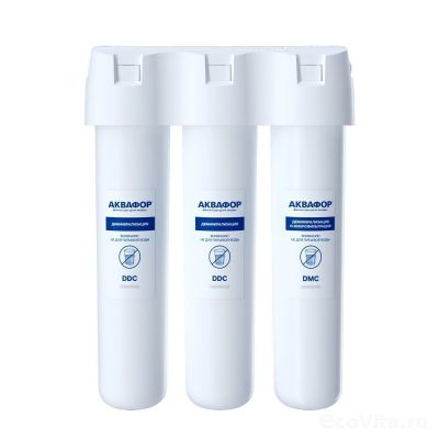 Аквафор LWM-205S на две воды