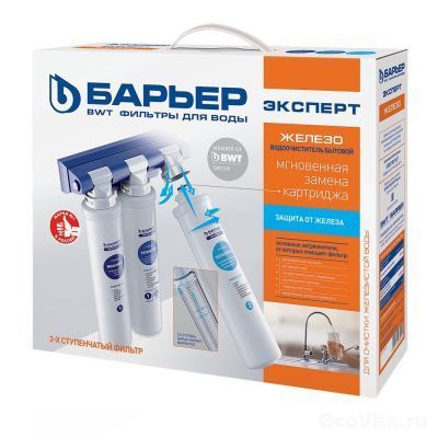 Барьер ЭКСПЕРТ Железо