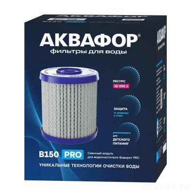 Аквафор В150 PRO