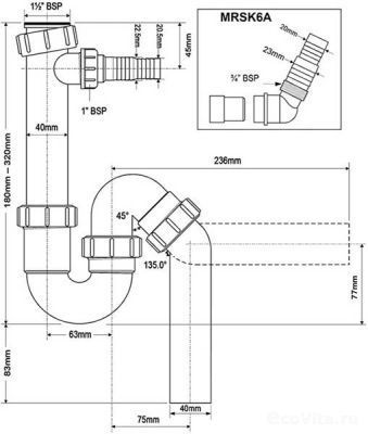 McALPINE MRSK6A сифон для подлючения измельчителя