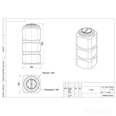 Емкость вертикальная F 500 л черная