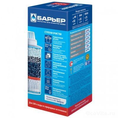 Барьер Ультра