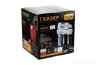 Гейзер Премиум П