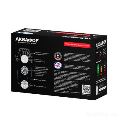 Аквафор А5 (комплект 3 шт.)