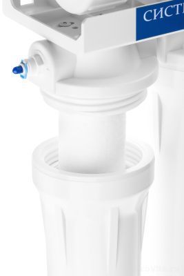 Ecovita Osmo 5-50 без крана