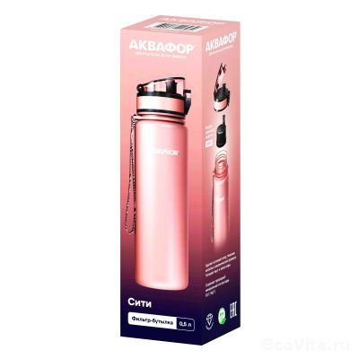 Аквафор Сити 500 мл светло-розовая